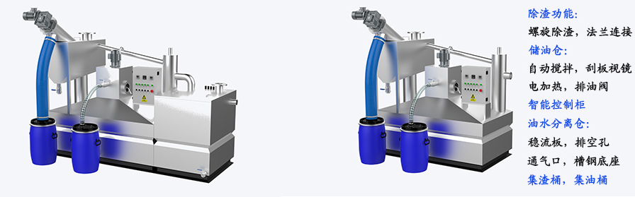 1638949108548741.jpg 油水分離器優(yōu)選版.jpg