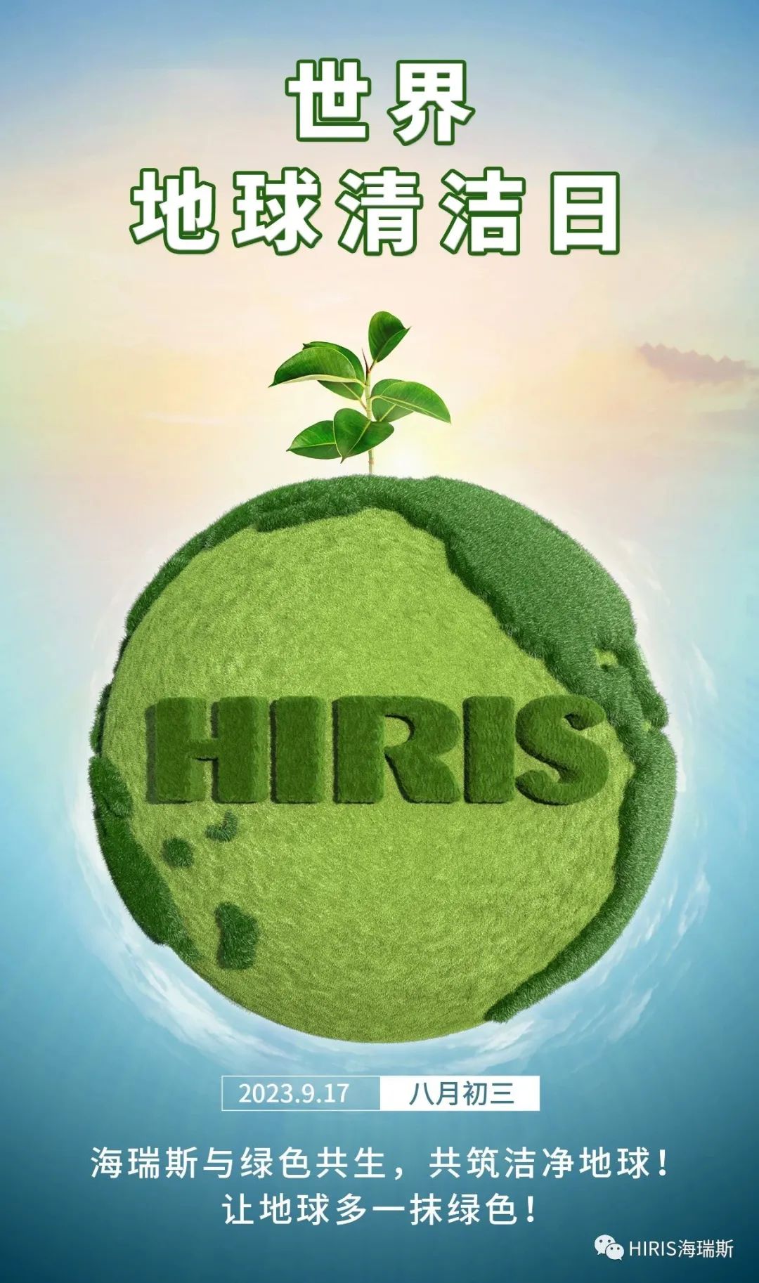 1695082856507775.jpg 640.jpg