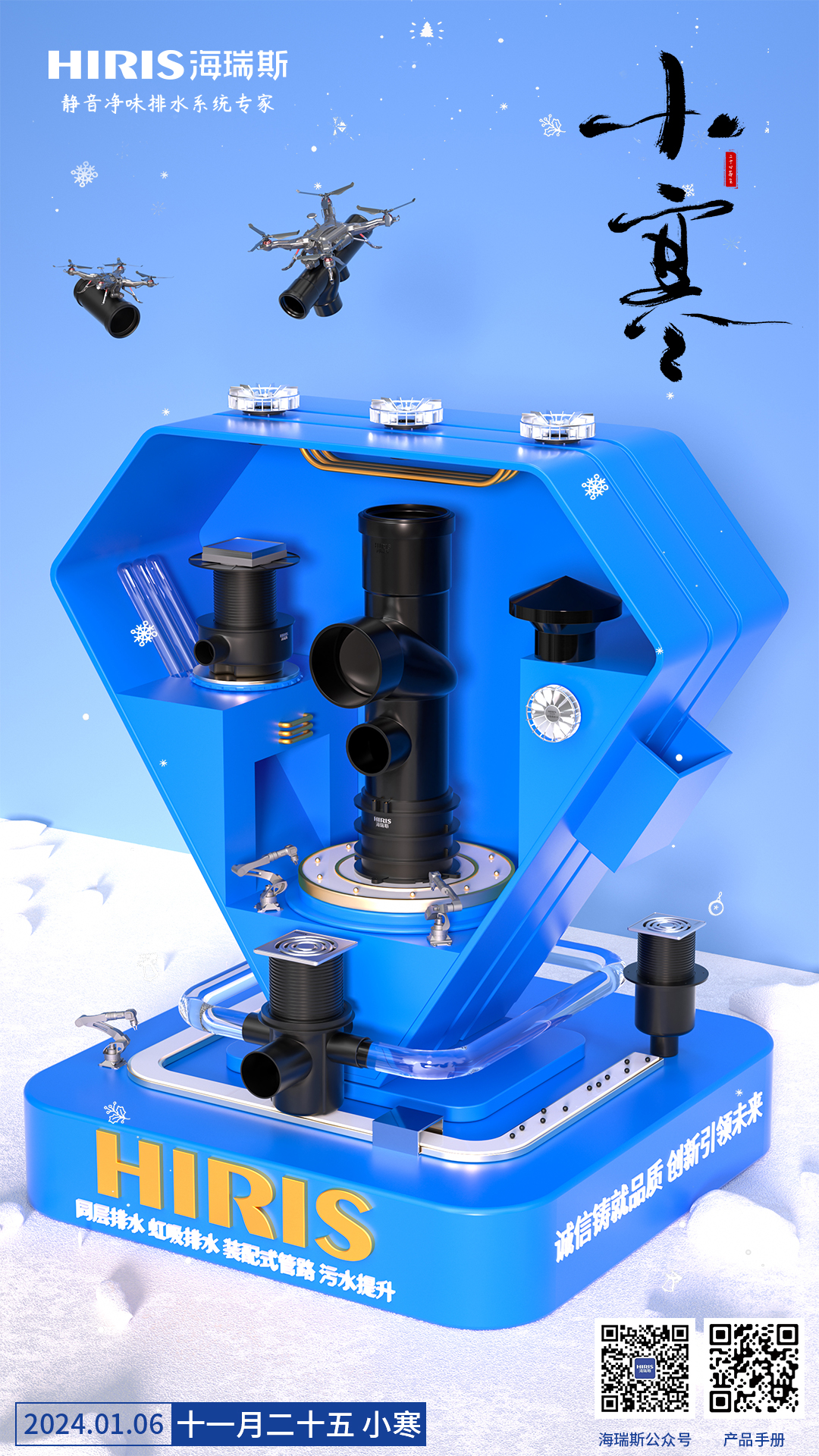 1704500895988440.jpg 微信圖片_20240105170217.jpg