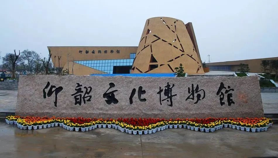 1704790125589836.jpg 仰韶文化博物館.jpg