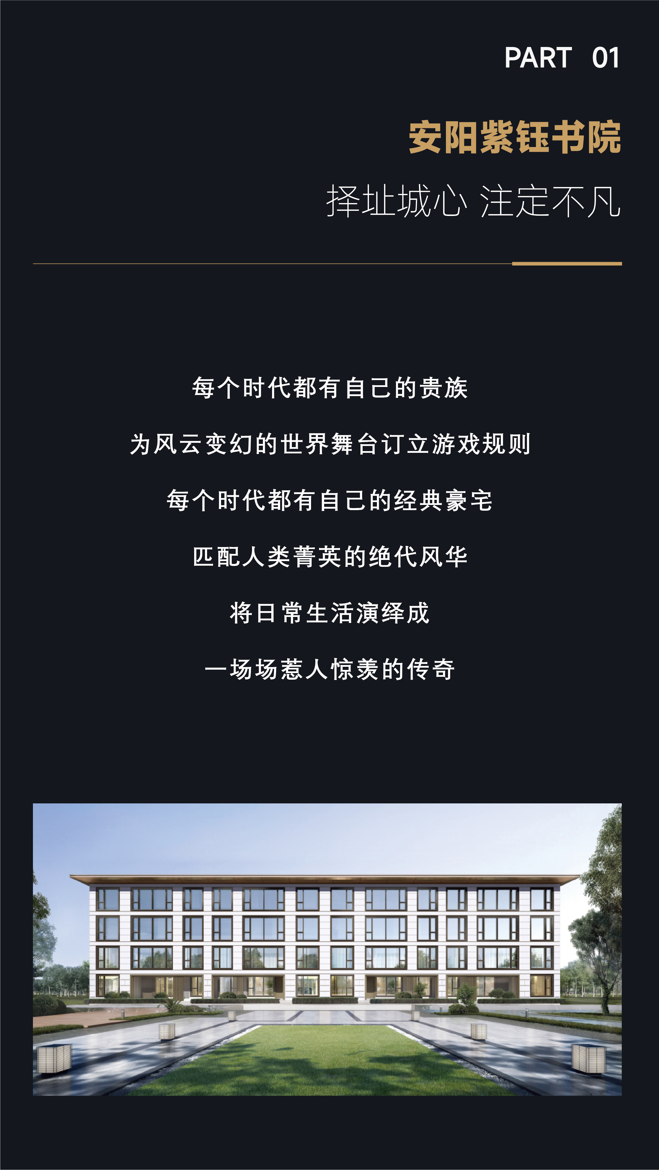 公眾號設(shè)計尺寸552 980_畫板 1.jpg