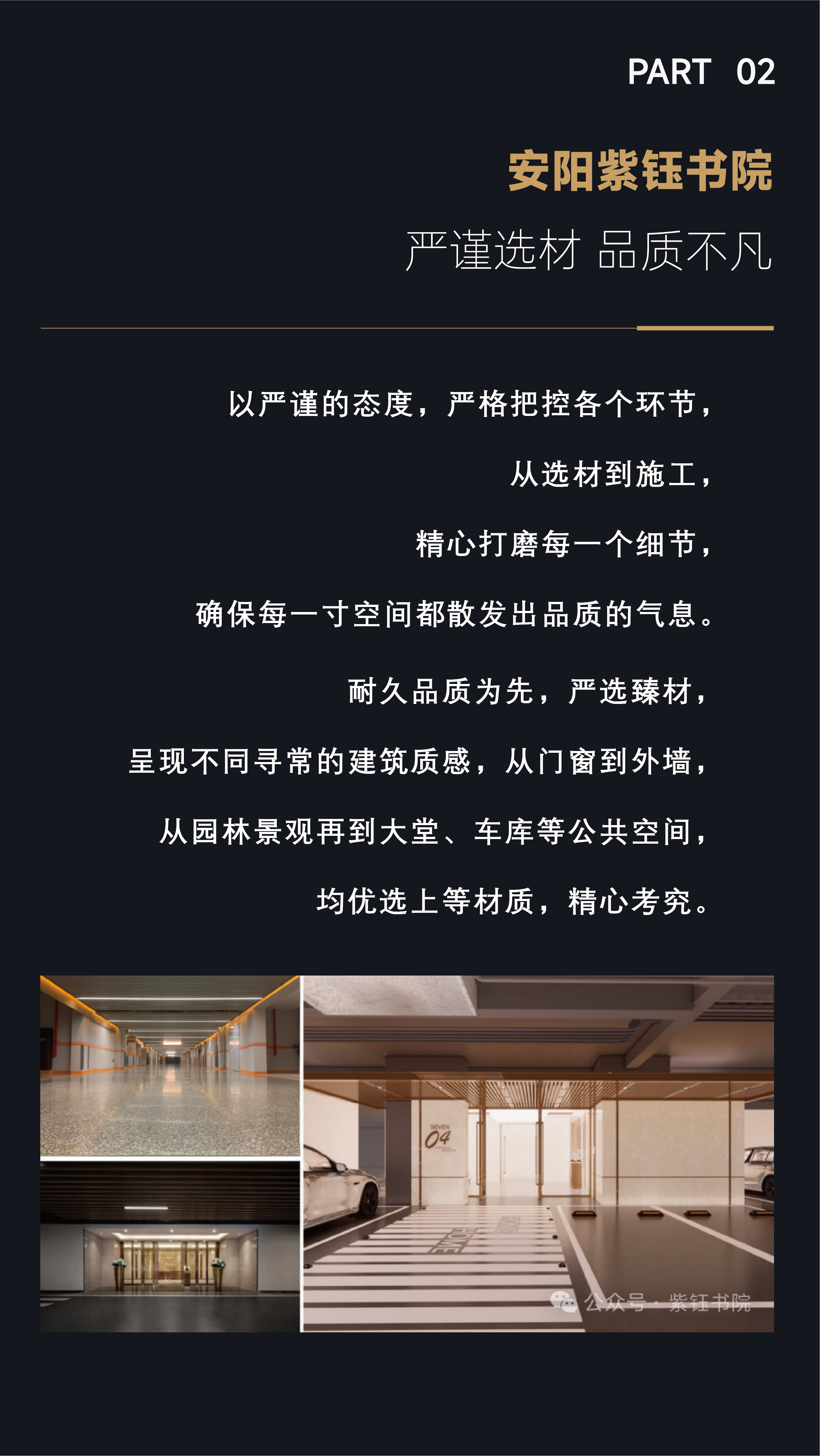 公眾號設(shè)計尺寸552 980_畫板 1 副本.jpg