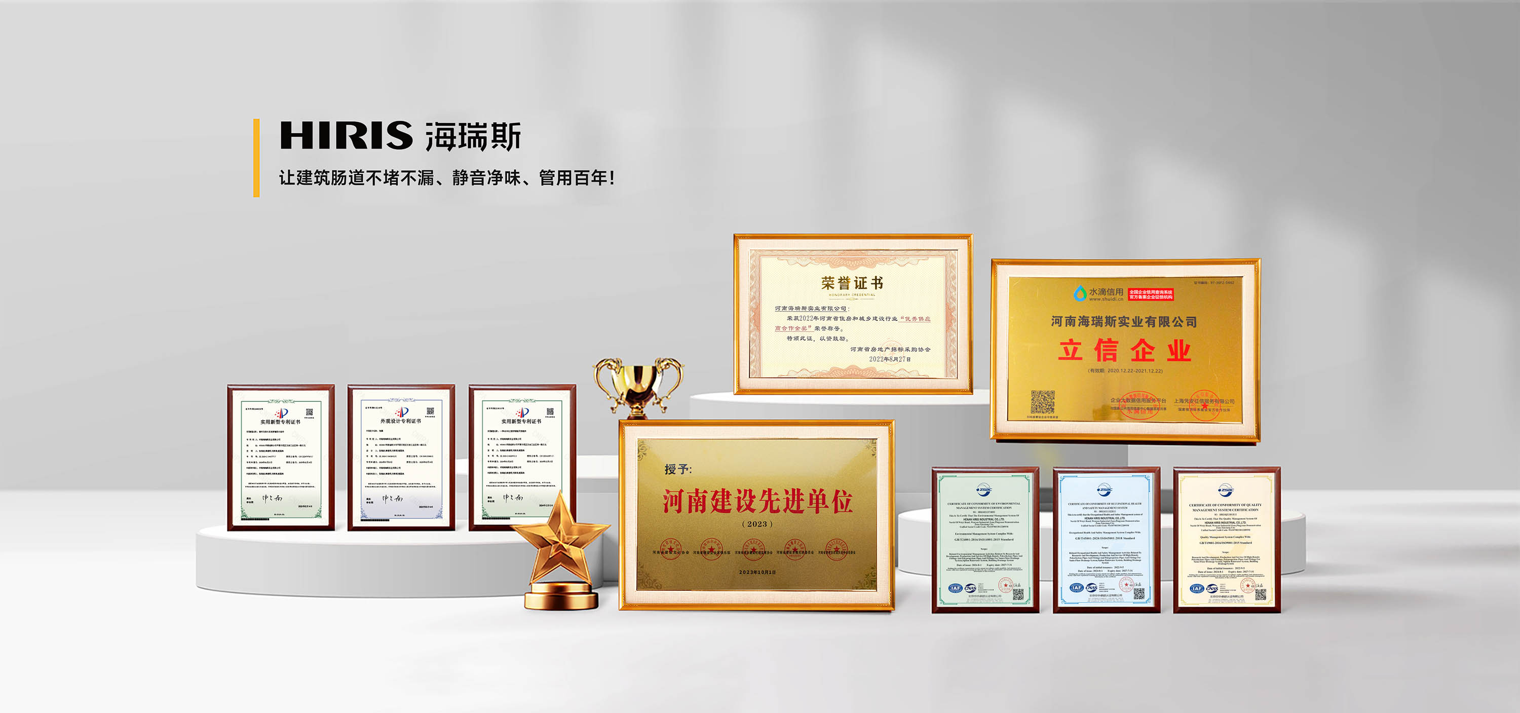 1766193071601326.jpg 榮譽(yù)xiao.jpg